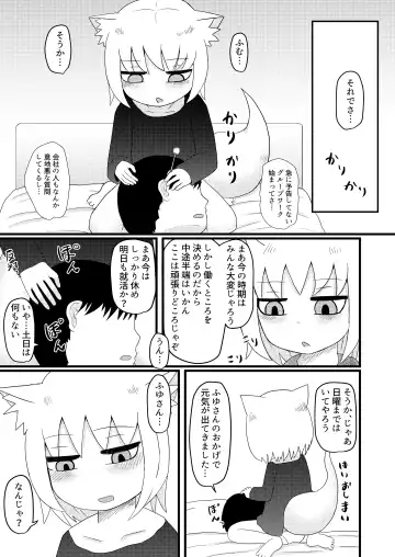 [Lbl] Loli Baba Okaa-san wa Oshi ni Yowai 4 Fhentai - Page 11