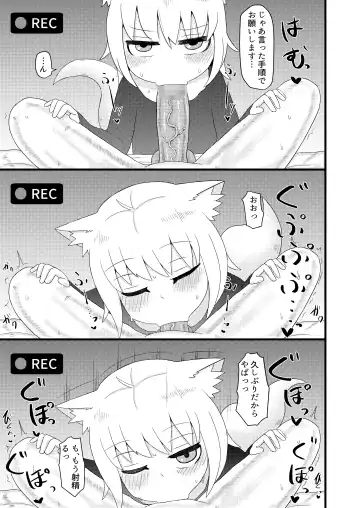 [Lbl] Loli Baba Okaa-san wa Oshi ni Yowai 4 Fhentai - Page 17