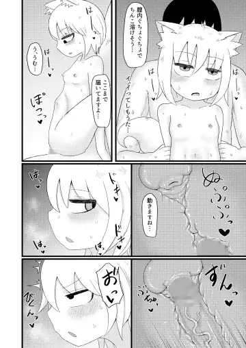 [Lbl] Loli Baba Okaa-san wa Oshi ni Yowai 4 Fhentai - Page 24