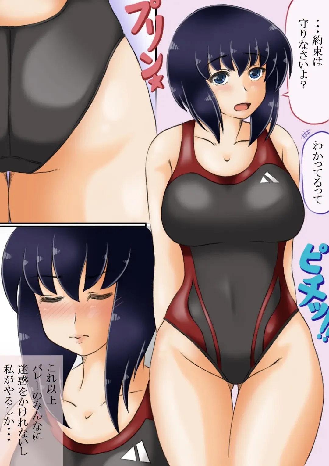 [Mankai Beesuke] Haha-tachi Fhentai - Page 13