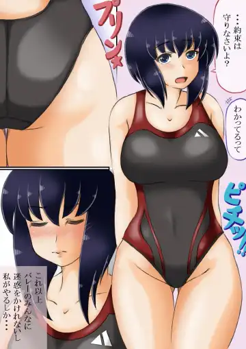 [Mankai Beesuke] Haha-tachi Fhentai - Page 13