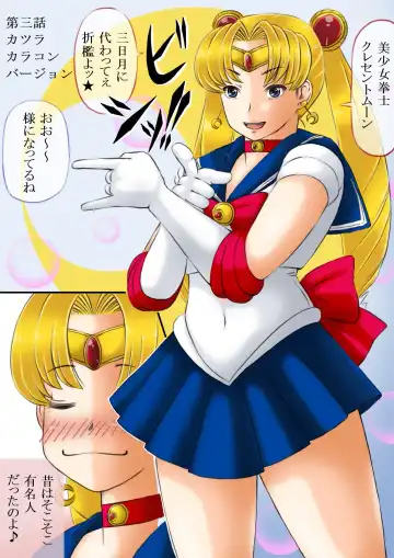 [Mankai Beesuke] Haha-tachi Fhentai - Page 40