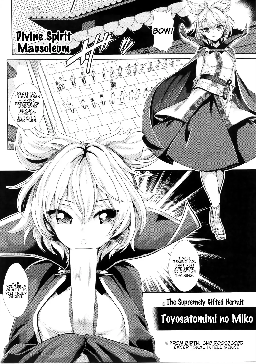 [Haitokukan] Touhou Saimin 1 Nandemo Miko-sama Fhentai - Page 2