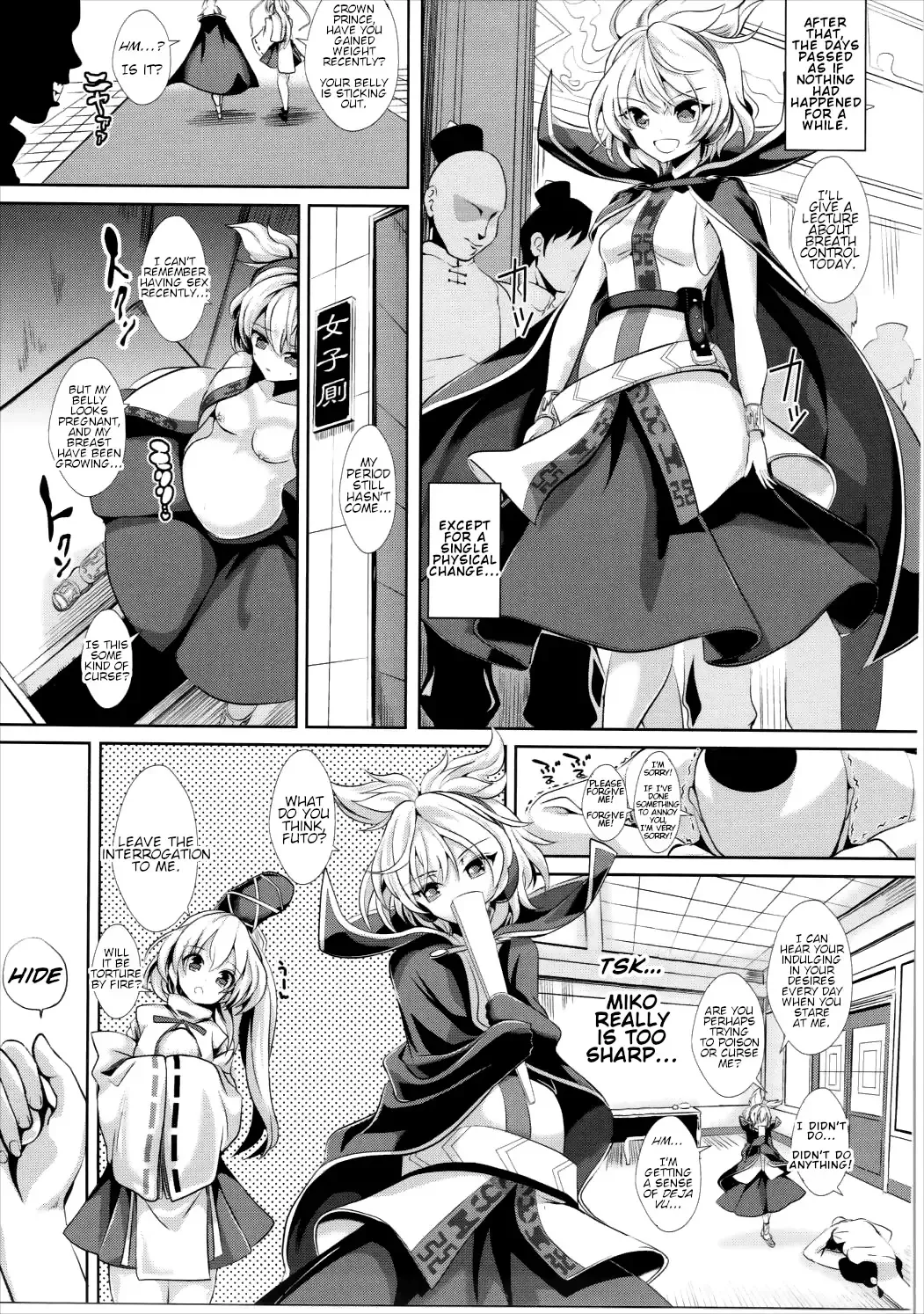 [Haitokukan] Touhou Saimin 1 Nandemo Miko-sama Fhentai - Page 20