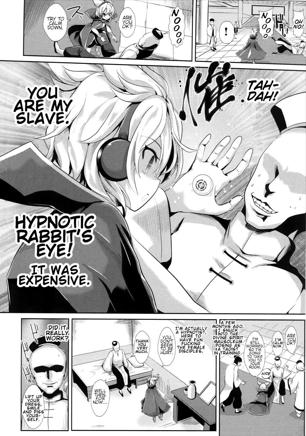 [Haitokukan] Touhou Saimin 1 Nandemo Miko-sama Fhentai - Page 3
