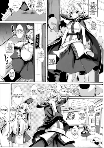[Haitokukan] Touhou Saimin 1 Nandemo Miko-sama Fhentai - Page 20
