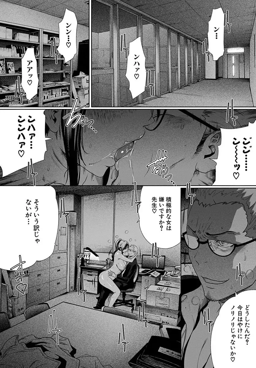 [Linda] ura zyosi bizyutu kei moderu zyosi no baai Fhentai - Page 12