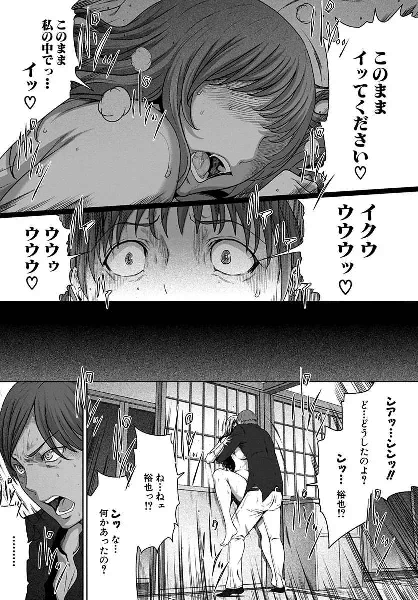 [Linda] ura zyosi bizyutu kei moderu zyosi no baai Fhentai - Page 129