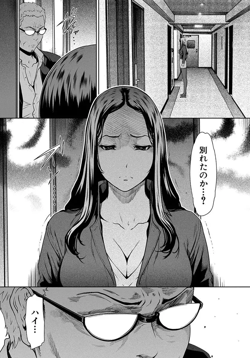 [Linda] ura zyosi bizyutu kei moderu zyosi no baai Fhentai - Page 133