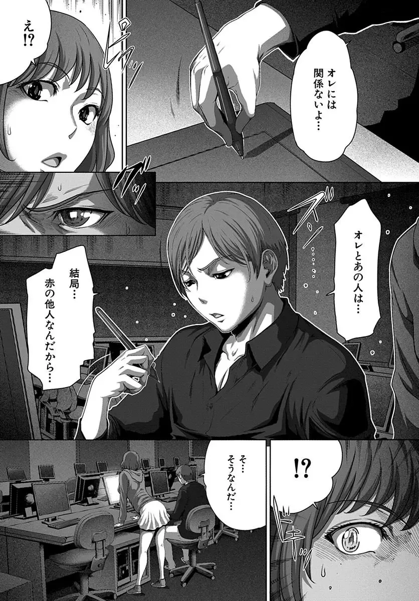 [Linda] ura zyosi bizyutu kei moderu zyosi no baai Fhentai - Page 141