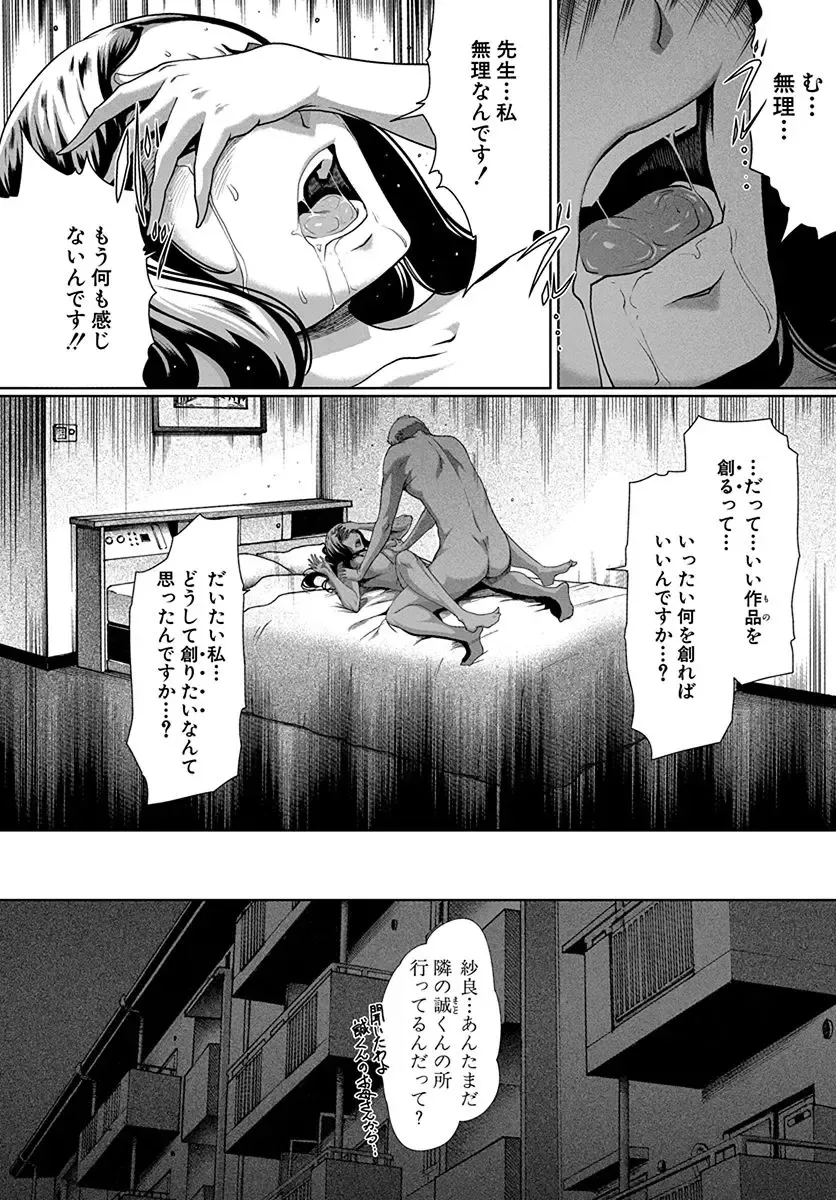 [Linda] ura zyosi bizyutu kei moderu zyosi no baai Fhentai - Page 146