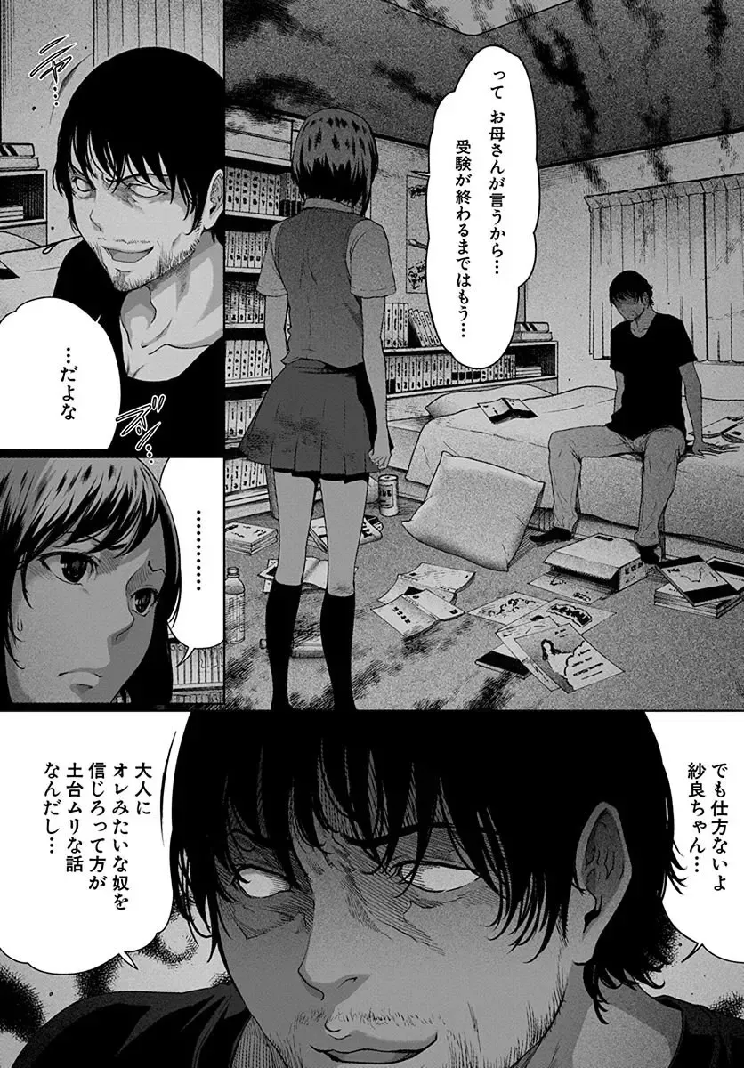 [Linda] ura zyosi bizyutu kei moderu zyosi no baai Fhentai - Page 148