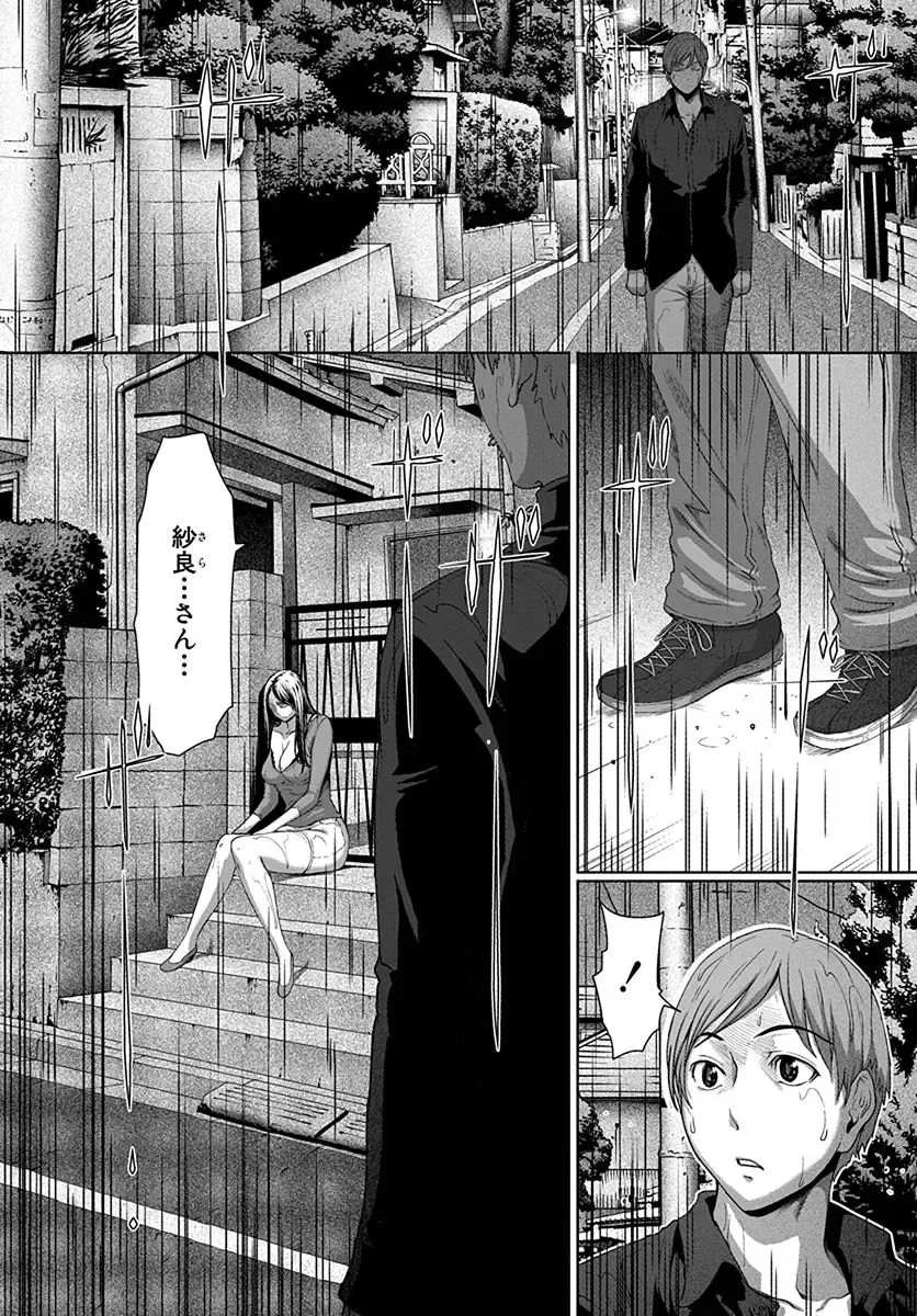 [Linda] ura zyosi bizyutu kei moderu zyosi no baai Fhentai - Page 162