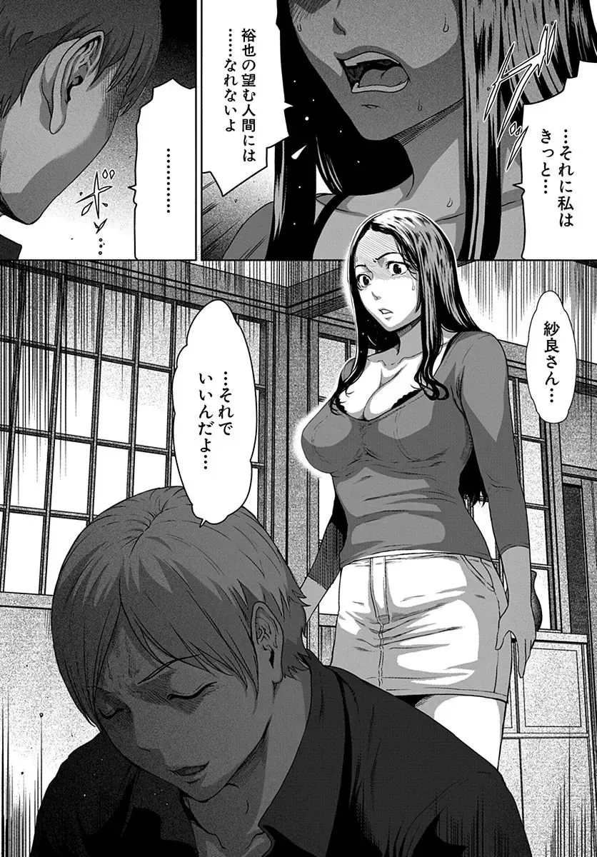 [Linda] ura zyosi bizyutu kei moderu zyosi no baai Fhentai - Page 168