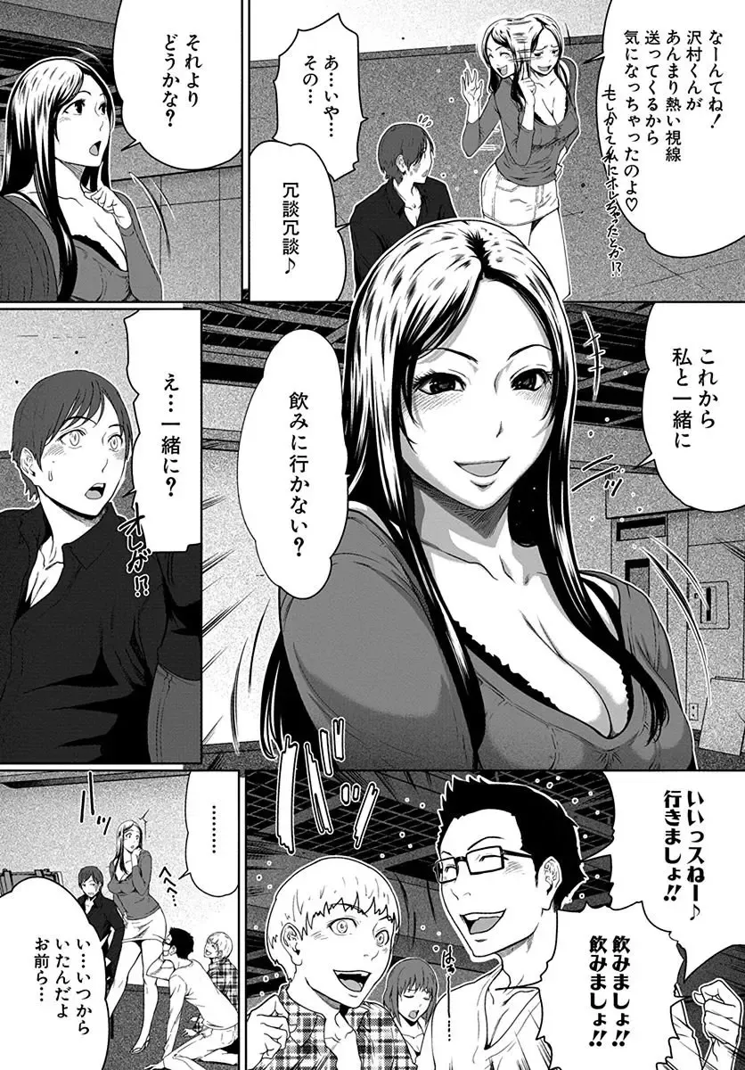 [Linda] ura zyosi bizyutu kei moderu zyosi no baai Fhentai - Page 30