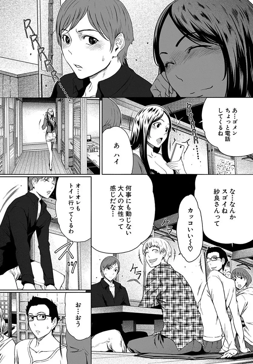 [Linda] ura zyosi bizyutu kei moderu zyosi no baai Fhentai - Page 33