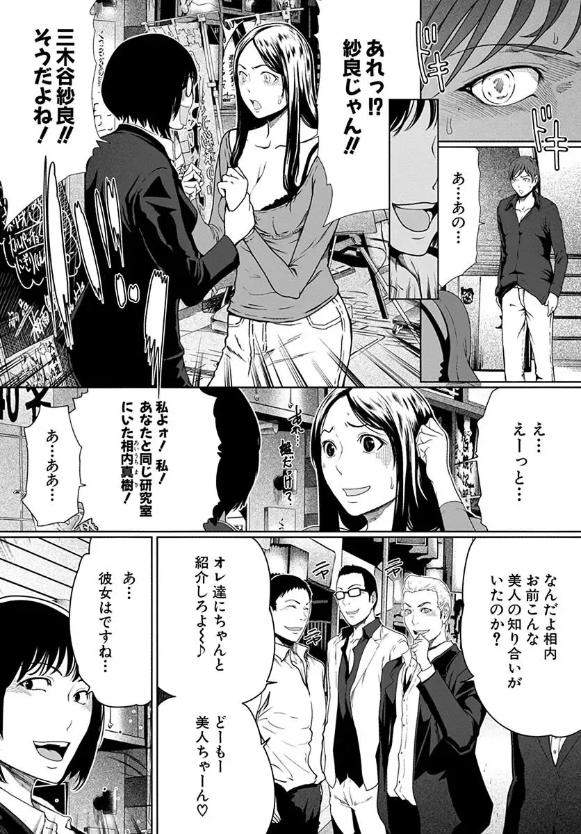 [Linda] ura zyosi bizyutu kei moderu zyosi no baai Fhentai - Page 35