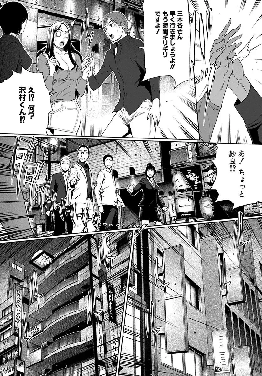 [Linda] ura zyosi bizyutu kei moderu zyosi no baai Fhentai - Page 38