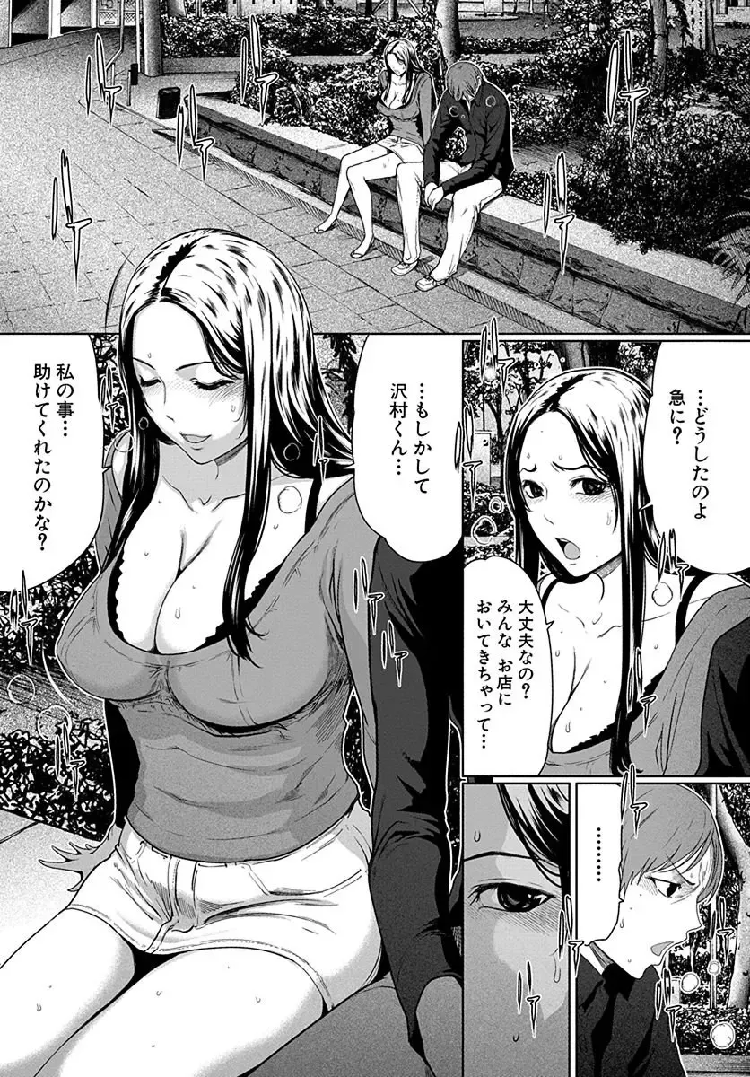 [Linda] ura zyosi bizyutu kei moderu zyosi no baai Fhentai - Page 39