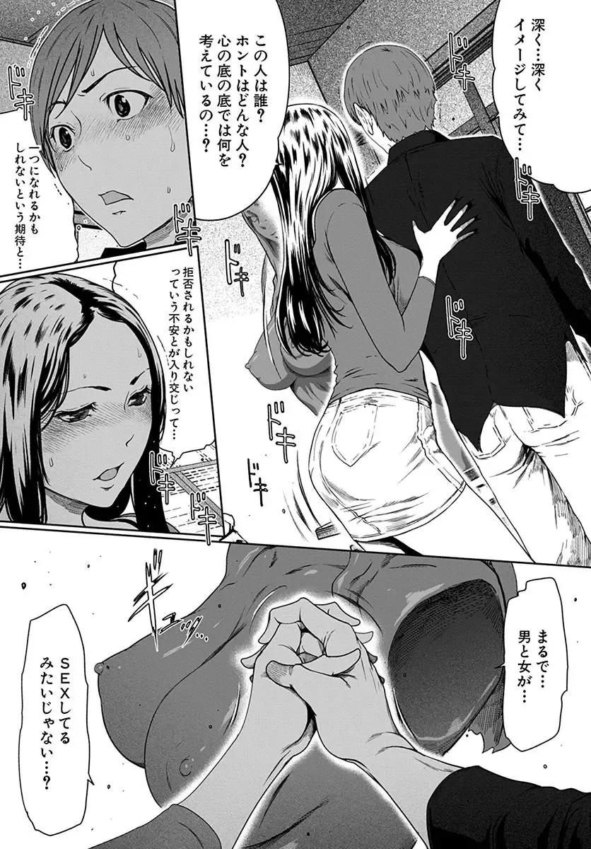 [Linda] ura zyosi bizyutu kei moderu zyosi no baai Fhentai - Page 49