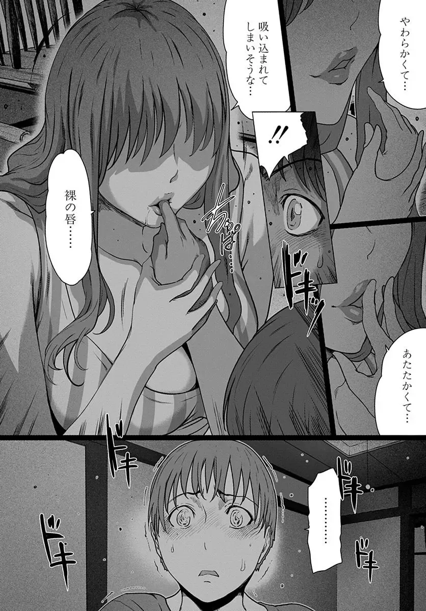 [Linda] ura zyosi bizyutu kei moderu zyosi no baai Fhentai - Page 58