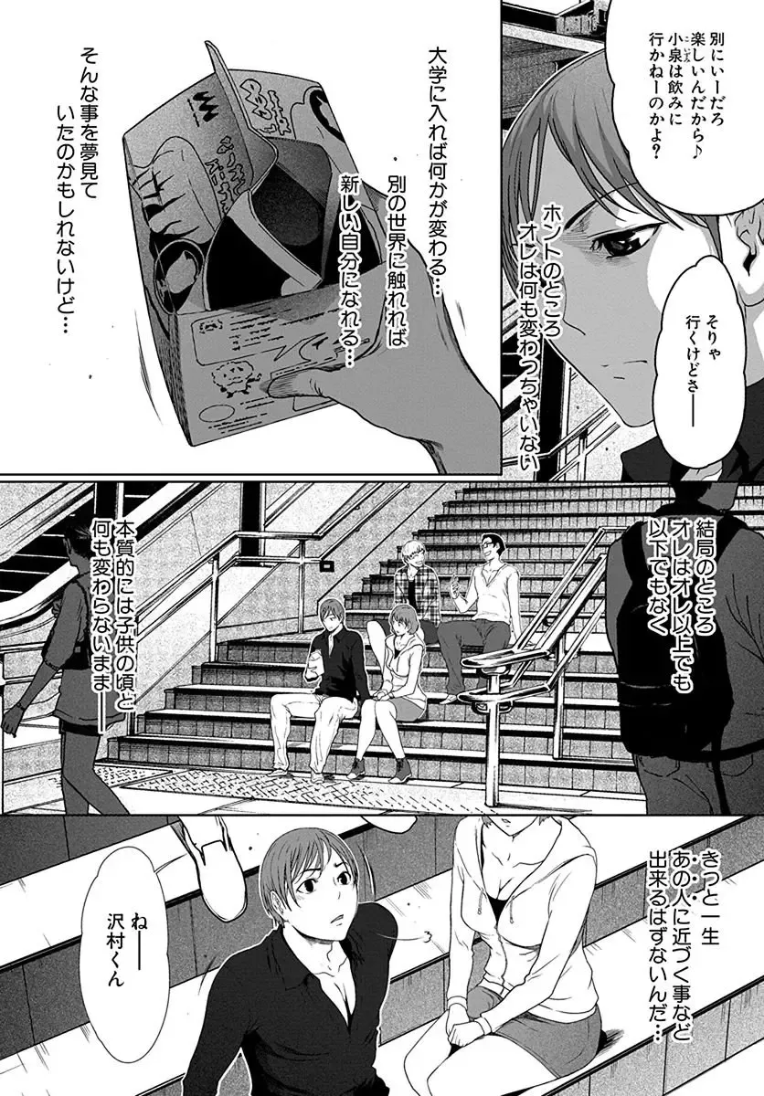 [Linda] ura zyosi bizyutu kei moderu zyosi no baai Fhentai - Page 7