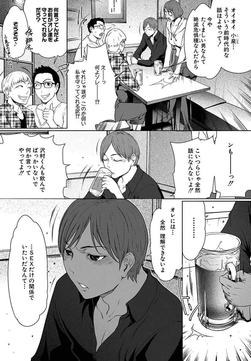 [Linda] ura zyosi bizyutu kei moderu zyosi no baai Fhentai - Page 75