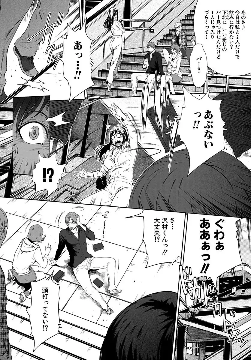 [Linda] ura zyosi bizyutu kei moderu zyosi no baai Fhentai - Page 8