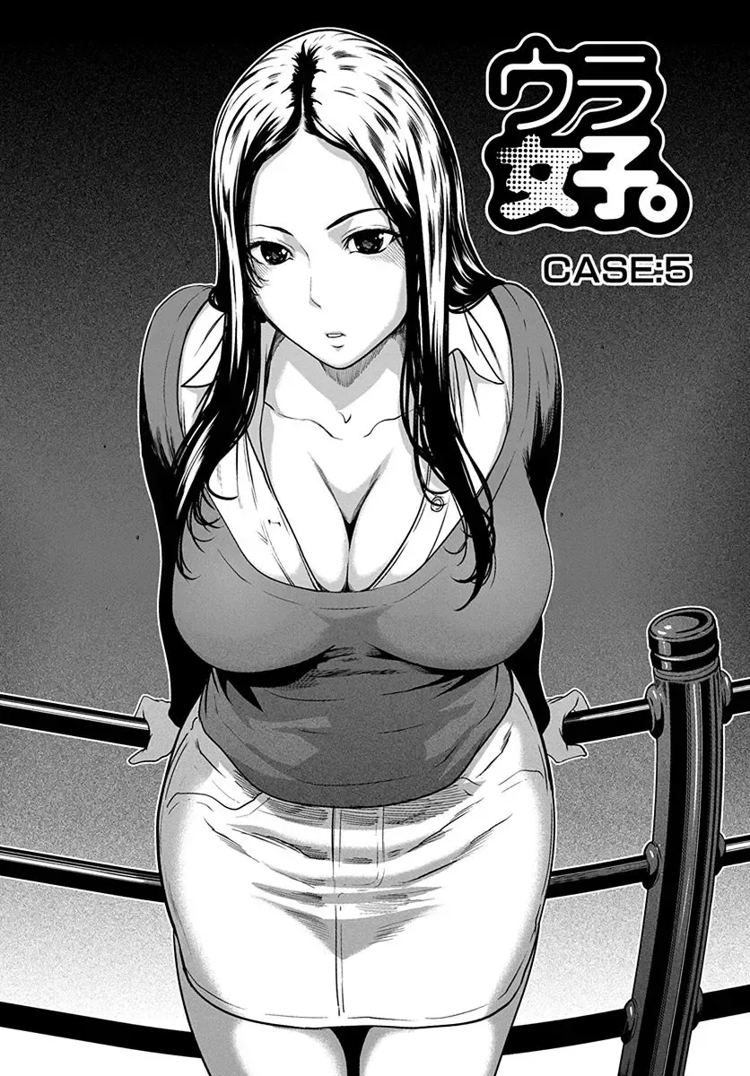 [Linda] ura zyosi bizyutu kei moderu zyosi no baai Fhentai - Page 81