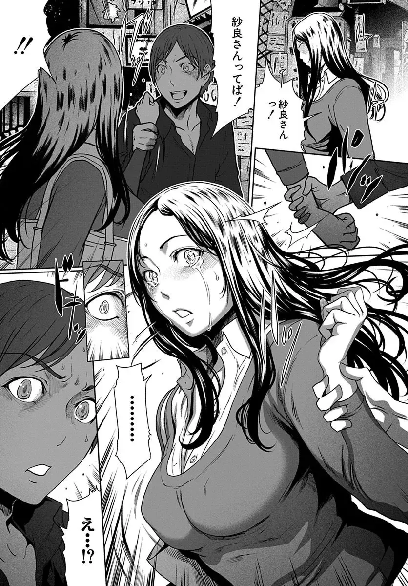 [Linda] ura zyosi bizyutu kei moderu zyosi no baai Fhentai - Page 89