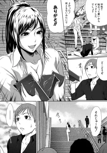 [Linda] ura zyosi bizyutu kei moderu zyosi no baai Fhentai - Page 10