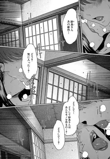 [Linda] ura zyosi bizyutu kei moderu zyosi no baai Fhentai - Page 100