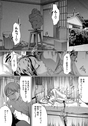 [Linda] ura zyosi bizyutu kei moderu zyosi no baai Fhentai - Page 102