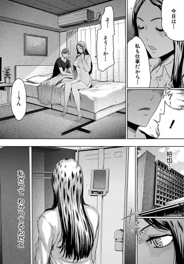 [Linda] ura zyosi bizyutu kei moderu zyosi no baai Fhentai - Page 109
