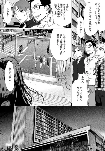 [Linda] ura zyosi bizyutu kei moderu zyosi no baai Fhentai - Page 11