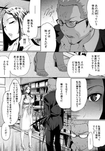 [Linda] ura zyosi bizyutu kei moderu zyosi no baai Fhentai - Page 111