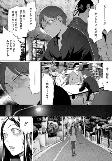 [Linda] ura zyosi bizyutu kei moderu zyosi no baai Fhentai - Page 117