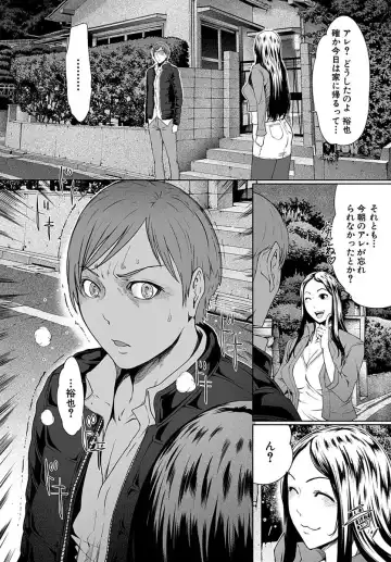 [Linda] ura zyosi bizyutu kei moderu zyosi no baai Fhentai - Page 118