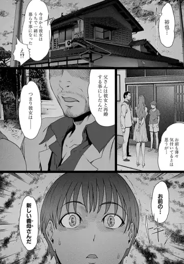 [Linda] ura zyosi bizyutu kei moderu zyosi no baai Fhentai - Page 122