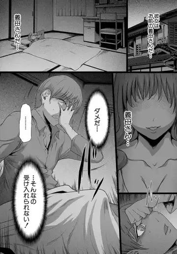 [Linda] ura zyosi bizyutu kei moderu zyosi no baai Fhentai - Page 124