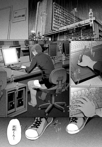 [Linda] ura zyosi bizyutu kei moderu zyosi no baai Fhentai - Page 139