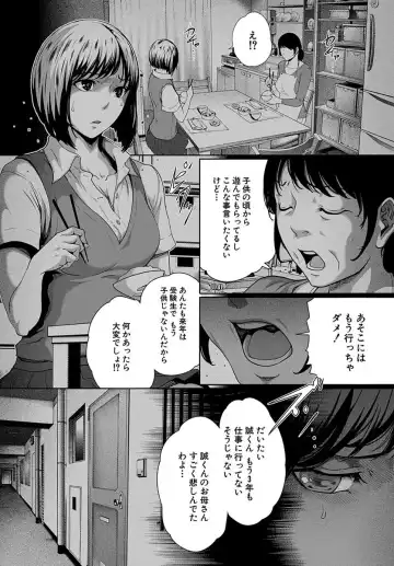 [Linda] ura zyosi bizyutu kei moderu zyosi no baai Fhentai - Page 147