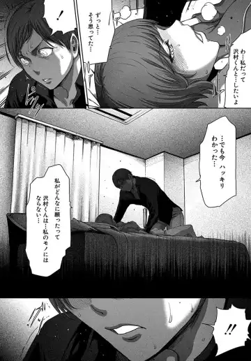 [Linda] ura zyosi bizyutu kei moderu zyosi no baai Fhentai - Page 158