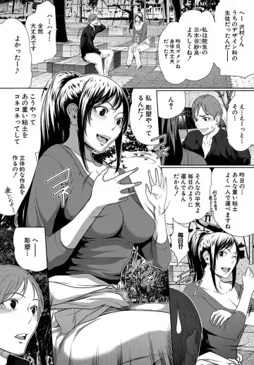 [Linda] ura zyosi bizyutu kei moderu zyosi no baai Fhentai - Page 16