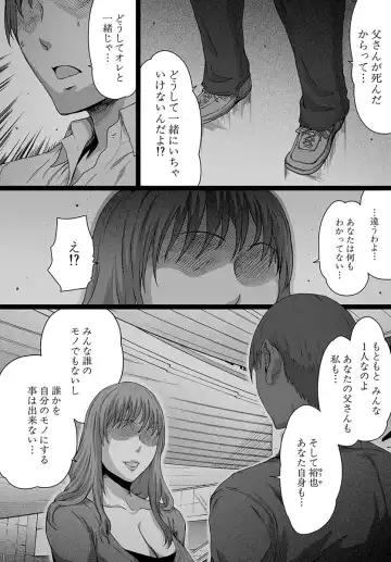 [Linda] ura zyosi bizyutu kei moderu zyosi no baai Fhentai - Page 160