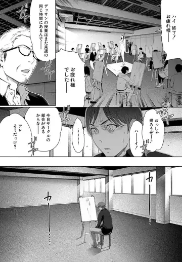 [Linda] ura zyosi bizyutu kei moderu zyosi no baai Fhentai - Page 26