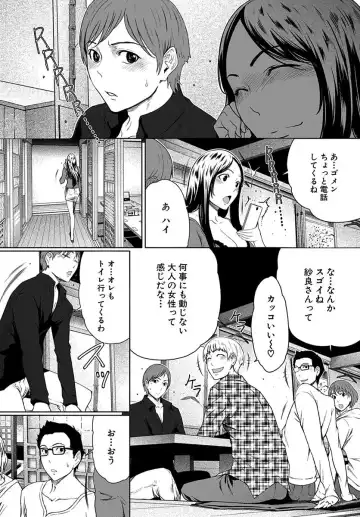 [Linda] ura zyosi bizyutu kei moderu zyosi no baai Fhentai - Page 33