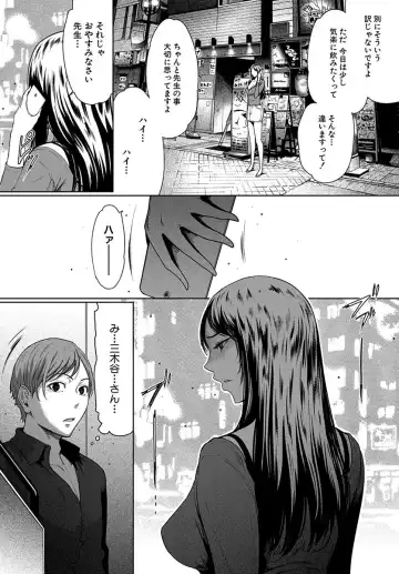 [Linda] ura zyosi bizyutu kei moderu zyosi no baai Fhentai - Page 34