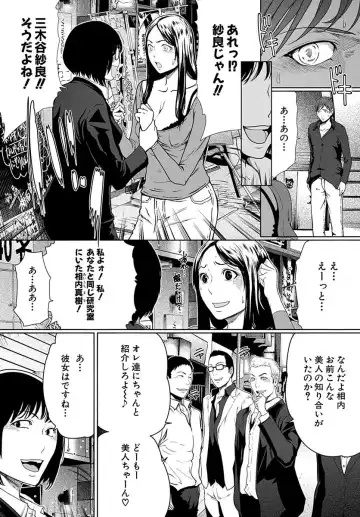 [Linda] ura zyosi bizyutu kei moderu zyosi no baai Fhentai - Page 35