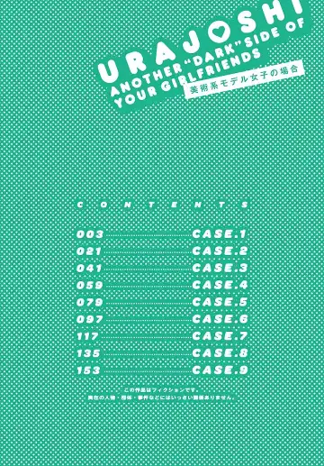 [Linda] ura zyosi bizyutu kei moderu zyosi no baai Fhentai - Page 4